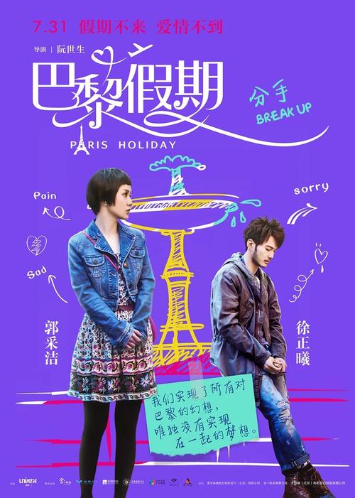 一比一仿韩国白石大学文凭毕业证